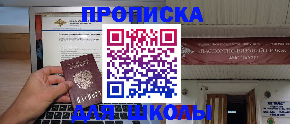 временная регистрация поиск в Тулуне