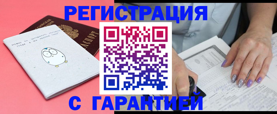 прописка поиск в Тулуне